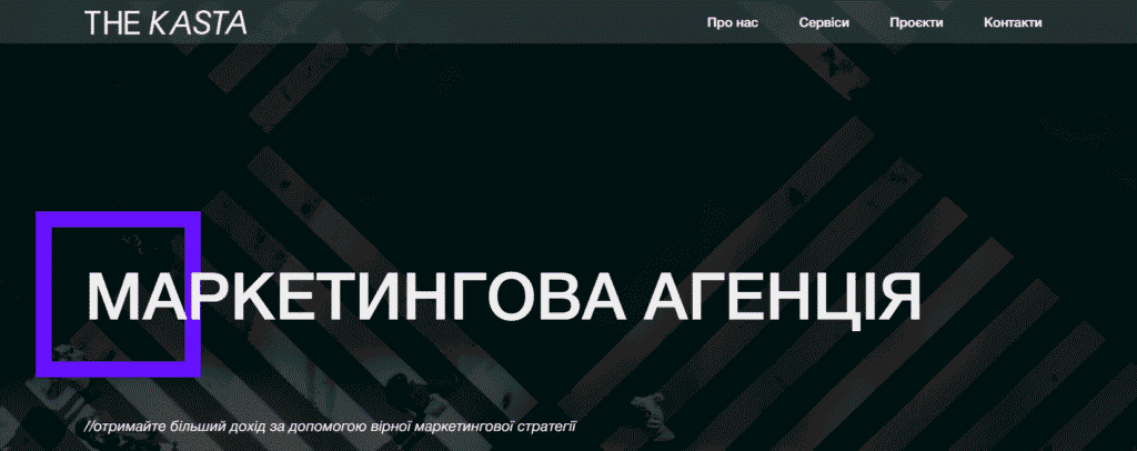 маркетингове агентство з України